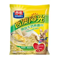 西麦(SEAMILD)原味牛奶燕麦片560g袋装营养健身食品即食养胃冲饮麦片