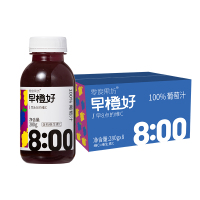 零度果坊 NFC鲜榨果汁 葡萄汁280ml*8瓶