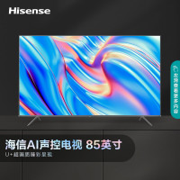 海信(Hisense) 85E7G 85英寸4K超清智慧屏 液晶智能平板电视机