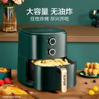 苏泊尔(SUPOR)空气炸锅KJ50D823