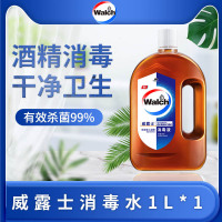 威露士高效消毒液1L杀菌率99.999%家居家具消毒水家用室内