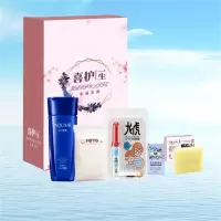 资生堂清凉套装118A型