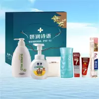 资生堂日化套装258B型