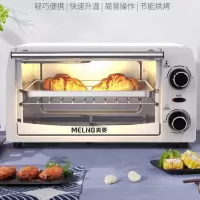 美菱(MELING) 10.5L电烤箱-MO-TLC1005