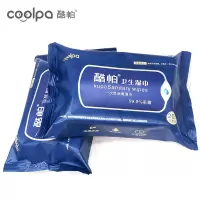 酷帕(Copu)20片消毒卫生湿巾(便携装)*20包KPX-2