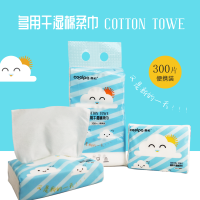 酷帕(Copu)卡通6连包便携装平纹棉柔巾(50片*6包)WD-1