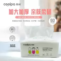 酷帕(Copu)60抽三维装珍珠纹干湿棉柔巾*12包(彩箱装)KPM-6