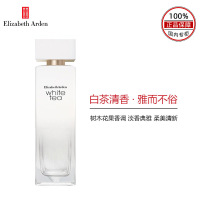 伊丽莎白雅顿白茶香水50ml