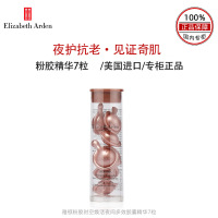 雅顿粉胶时空焕活夜间多效胶囊精华7粒