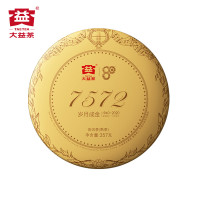 2020年7572熟茶357g(2001批次)