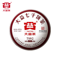 2020年7592熟茶357g(2001批次)