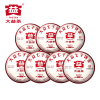 2020年7672熟茶357g*7饼提装(2001批次)