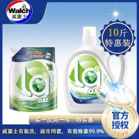威露士la抗菌有氧洗抑菌除螨松木清香洗衣液10斤家庭装