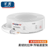 千天(QANTOP)有线电视线数字高清信号闭路线双屏蔽无氧铜 100米 QT-05111