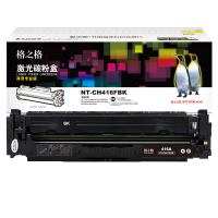 格之格(G&G)NT-CH416FRCBK 商专版黑色硒鼓W2040A