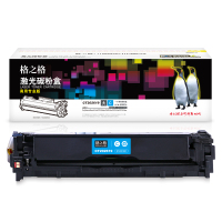 格之格(G&G)NT-CX318XC 商专版蓝色粉盒CT202618