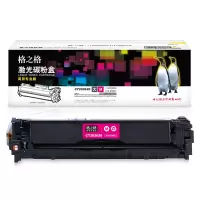 格之格(G&G)NT-CX318XM 商专版红色粉盒CT202620