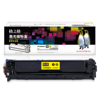 格之格(G&G)NT-CX318XY 商专版黄色粉盒CT202621