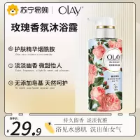 OLAY玉兰油花漾香氛沐浴露 暮光玫瑰300g 含烟酰胺 香味持久 男女士通用