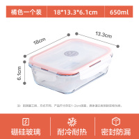 茶花(CHAHUA) 001005 晶格长方形玻璃保鲜盒饭盒 650ml 单个装