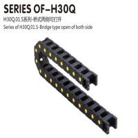 TZMGSI 尼龙拖链 H30桥式两侧可打开 01型 TH30Q.01.50 30*50