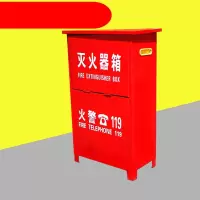 水龙珠(SHUILONGZHU) 4kg干粉灭火器箱 消防器材加厚版 10个起订