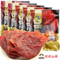 华味亨美味猪肉脯90g-JH