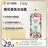 OLAY玉兰油花漾香氛沐浴露 和风樱花300g 含烟酰胺 香味持久 男女士通用