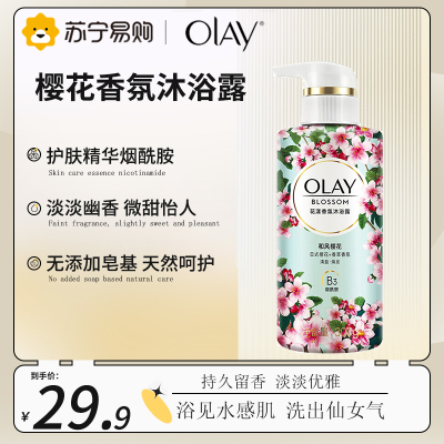 OLAY玉兰油花漾香氛沐浴露 和风樱花300g 含烟酰胺 香味持久 男女士通用