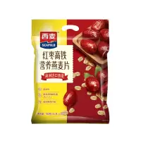 西麦(SEAMILD)红枣高铁燕麦片700g独立小包装即食冲饮营养早餐麦片养生代餐