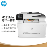 惠普( HP ) M281fdw A4彩色激光一体机(打印、复印、扫描、传真、自动双面)无线连接