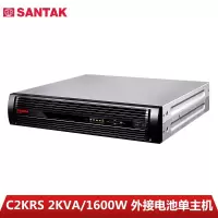山特 C2KRS 机架式在线式UPS不间断电源 不含电池 单位:个