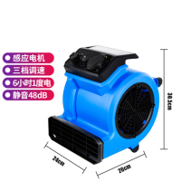 吹地机工业大功率鼓风机地面吹风机小型商用BF531
