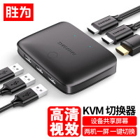 胜为KS-302H HDMI切换器 USB 2口手动