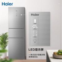 海尔(Haier)冰箱BCD-235WFCI 235升一级能效 风冷三门变频冰箱 干湿分储