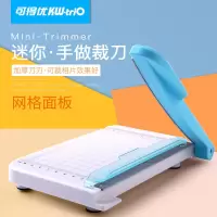 可得优小型裁纸刀13933K