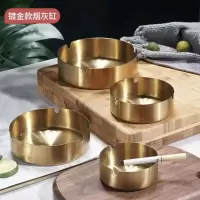 镀金色烟灰缸