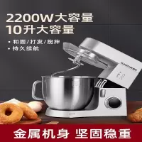顺然 10升金属厨师机商用全自动小型和面机家用搅拌揉面机/台(BY)