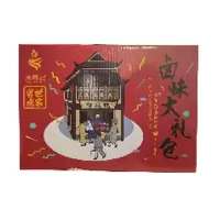 蒋凤记熟食礼盒900g