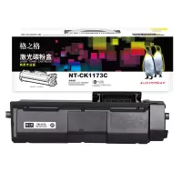 格之格(G&G)NT-CK1173C 商专版黑色粉盒TK-1173