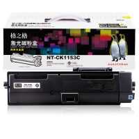 格之格(G&G)NT-CK1153C 商专版黑色粉盒TK-1153