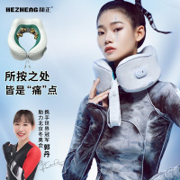 和正(HEZHENG)U型多功能颈椎按摩器HZ-U1(单位:个)