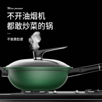 绿源绿膳(lvyuanlvshan)麦饭石微压炒锅IS-16104(单位:个)