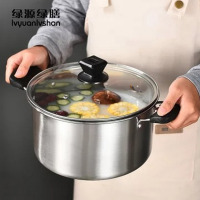绿源绿膳(lvyuanlvshan)一见钟情汤锅IS-16032(单位:个)
