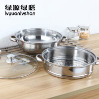 绿源绿膳(lvyuanlvshan)阿尔萨斯汤火锅IS-16023(单位:个)