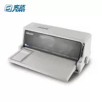 实达(START)BP-690KPLUS 针式票据打印机 营改增税控发票 出库单商用小型办公 24针平推式打印机