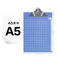 尖兵 A5垫板