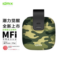 idmix超级旅行充 CH03潮品(单位:个)