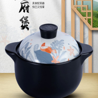 顺祥韩式广府煲6L(林花私宴)S9496285(单位:个)