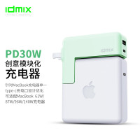 idmix PD30W创意充电器 P30PRO(单位:个)